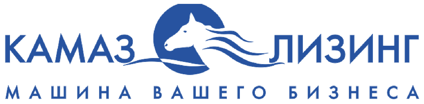 КАМАЗ-ЛИЗИНГ — машина вашего бизнеса